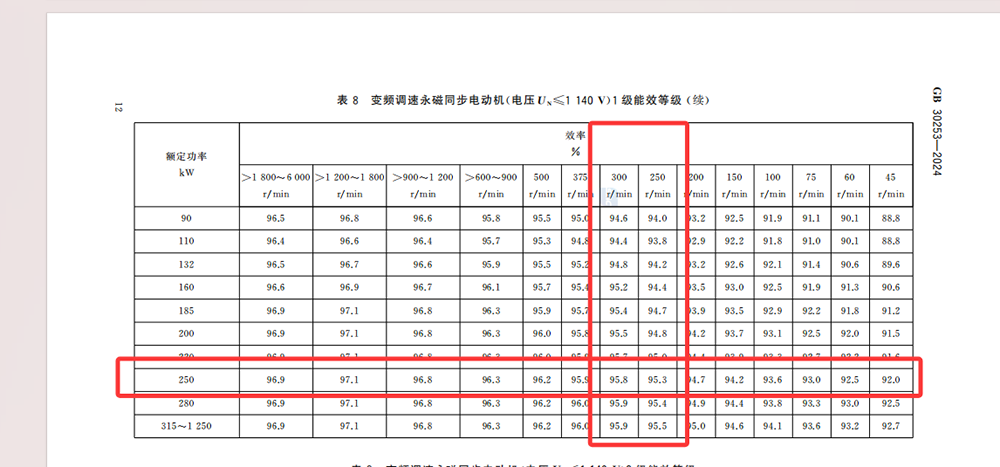 微信圖片_20260725084838_146_2.png