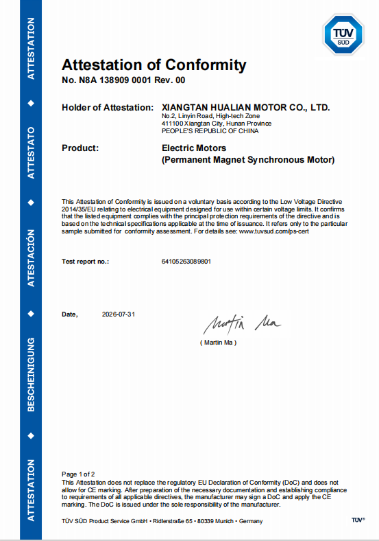 微信圖片_20260801161218_170_2.png